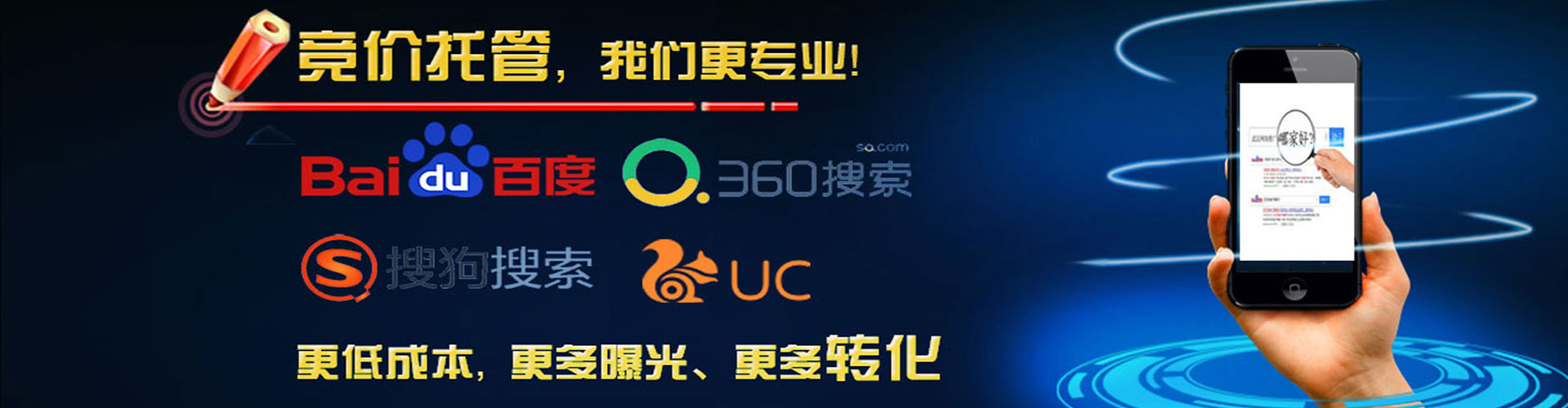 商南竞价开户