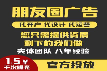 百度推广关键词排名优化全流程案例